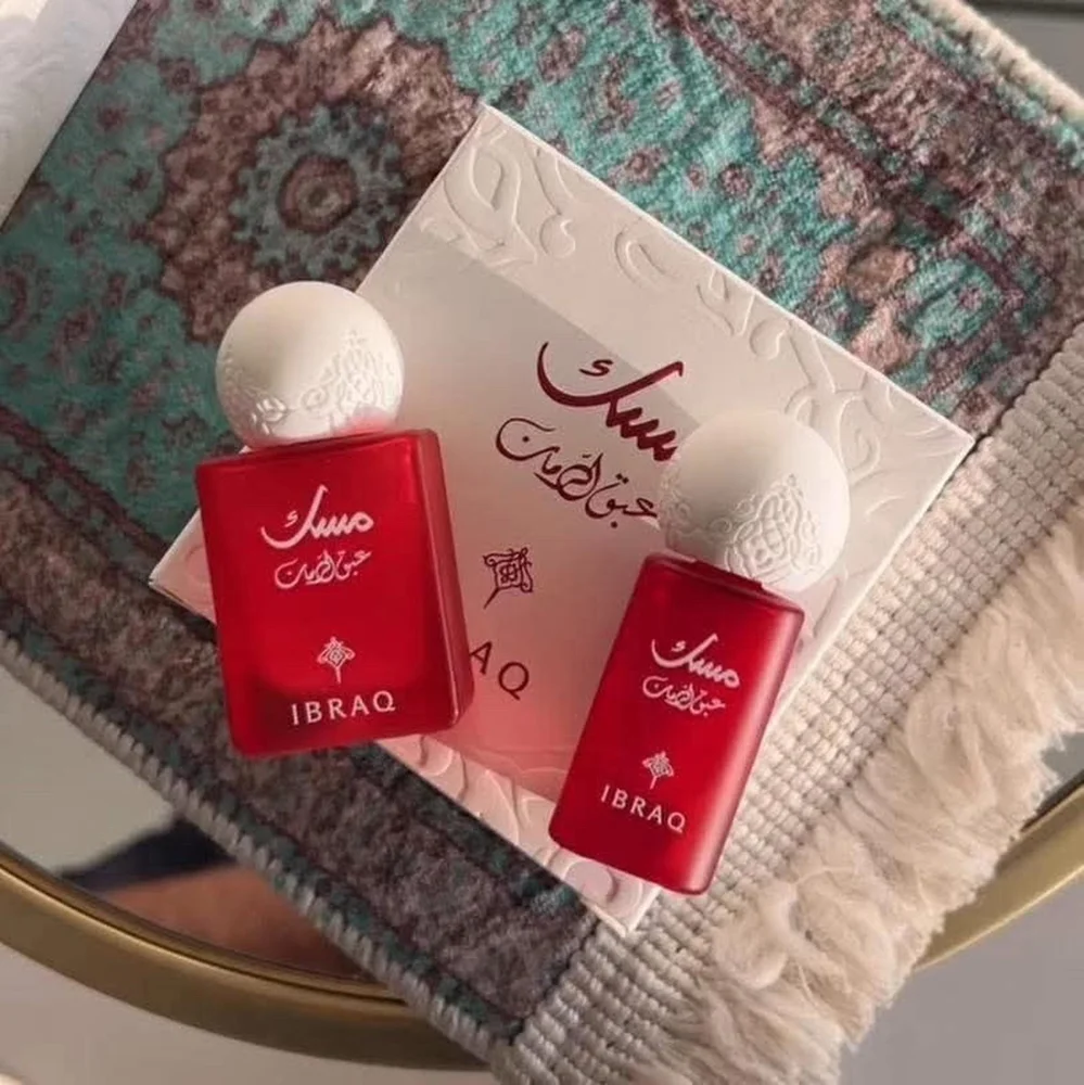 Perfume