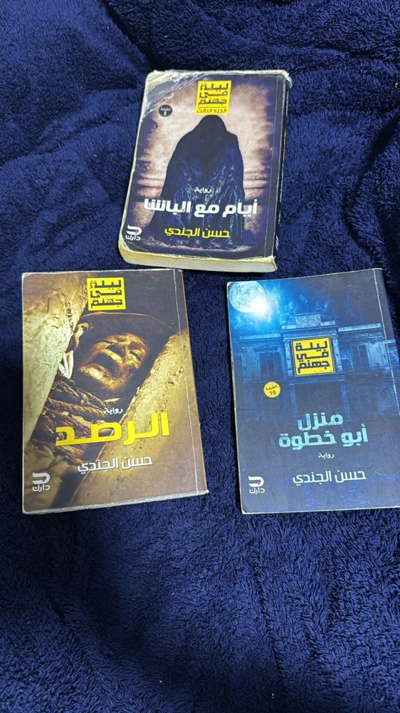 Books