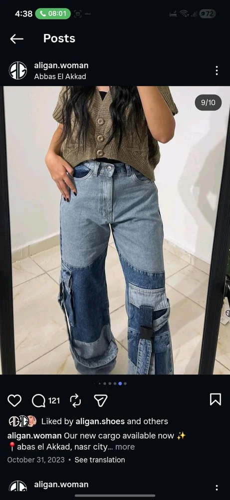 local brands Jeans