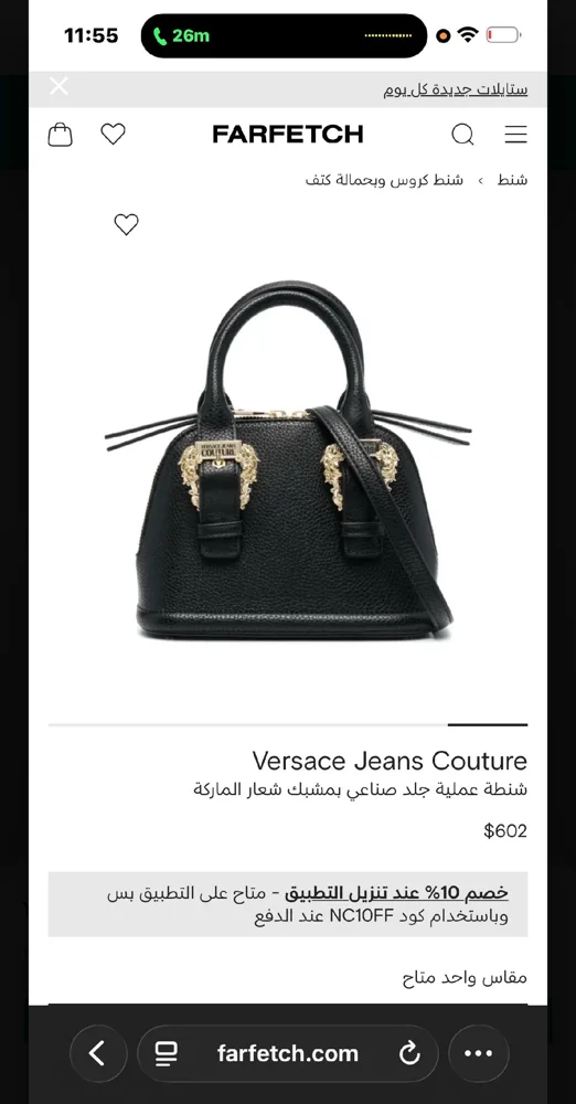 Versace Jeans Couture Mini Bag, size Other, photo 4