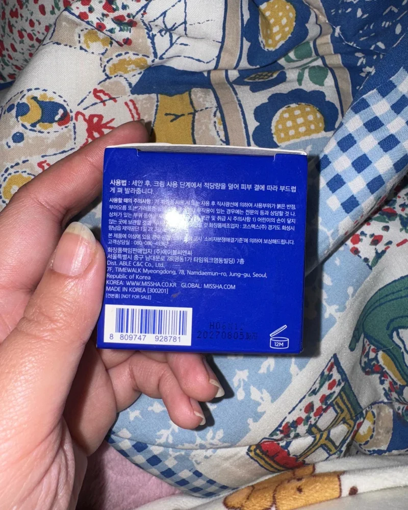Skin care, size No Size, photo 3