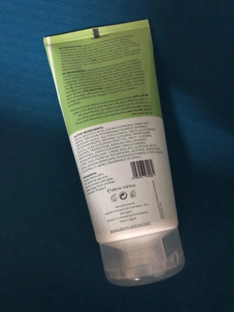 local brands Skin care, size Other, photo 3