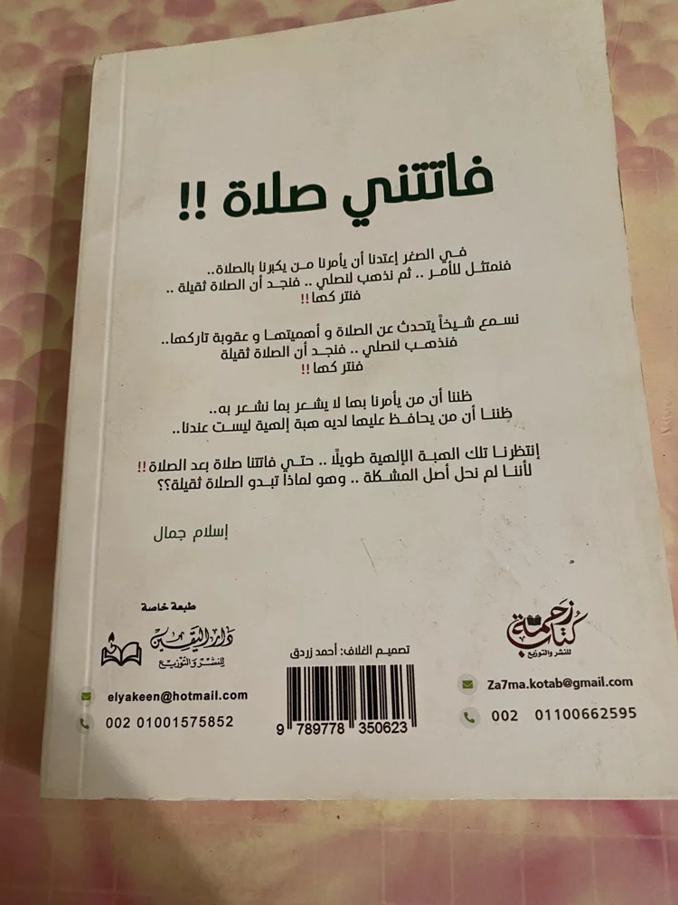 Books, size Other, photo 2