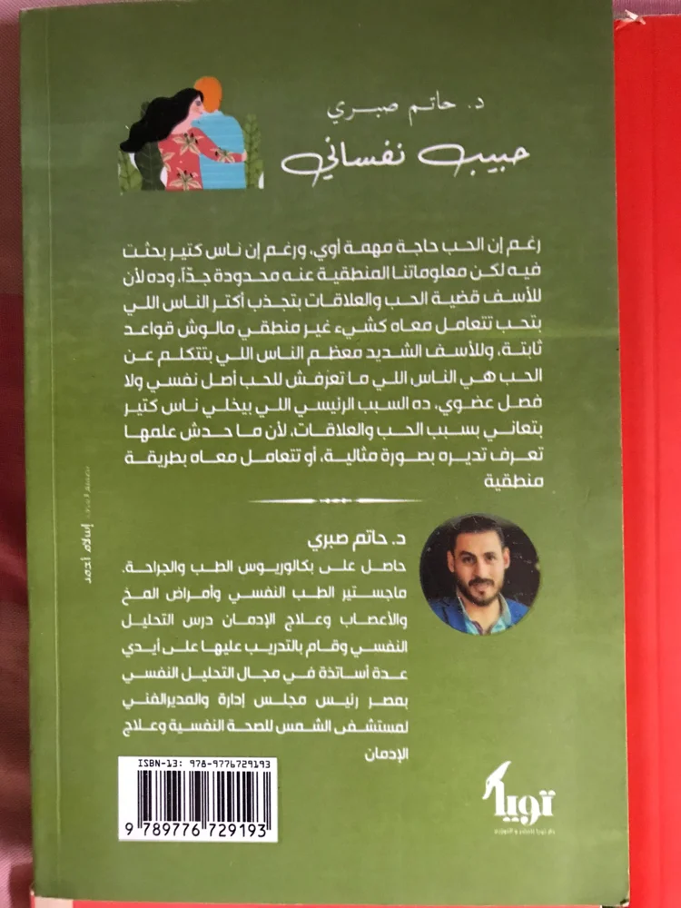 Books, size Other, photo 2