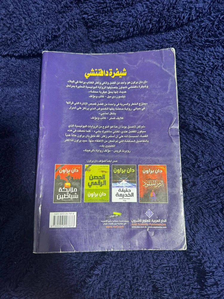 Books, size No size, photo 2