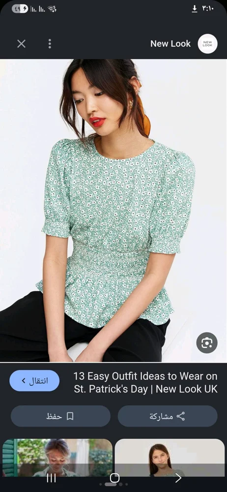 New Look Shirts, size M / 38 / 10, photo 2