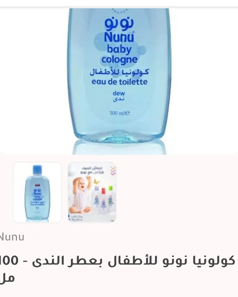 Skin care, size No Size, photo 3