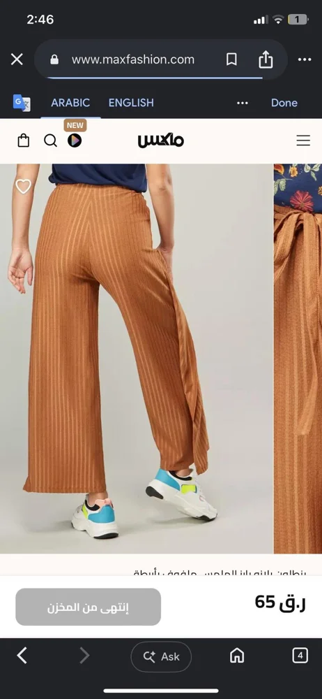 Max Pants, size L / 40 / 12, photo 3