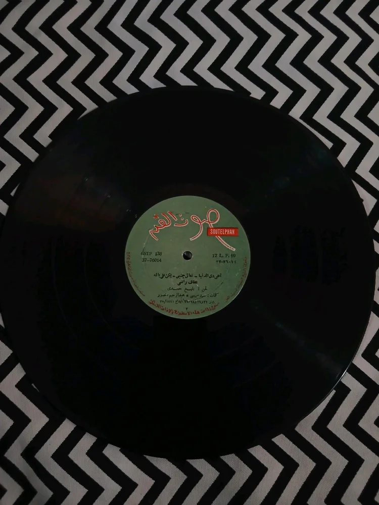 Music, size Other, photo 2