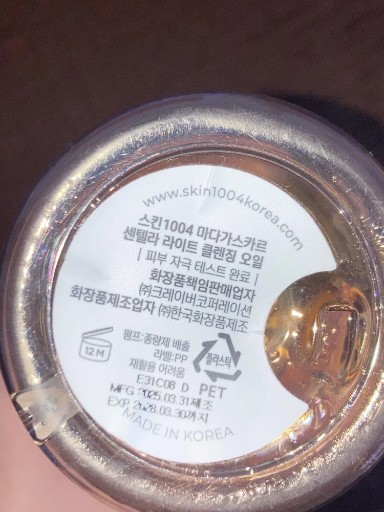 Skin care, size Other, photo 3