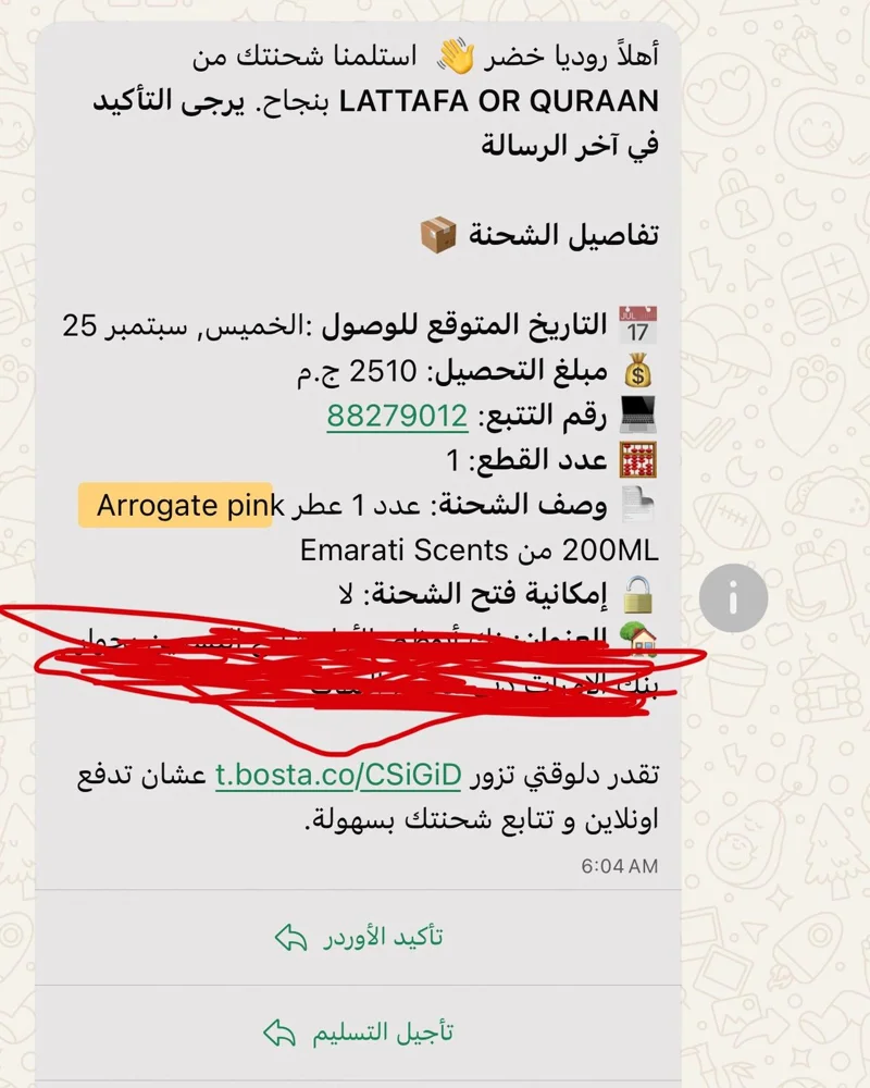 Perfume, size No Size, photo 4