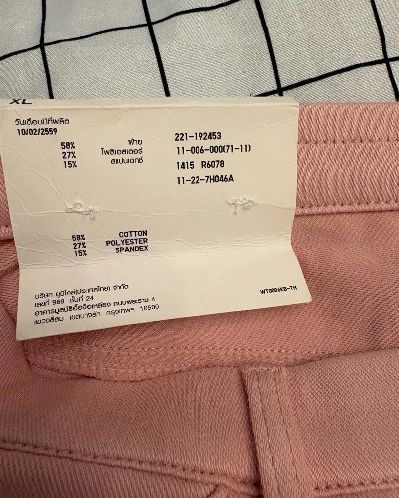 Uniqlo Leggings, size XL / 42 / 14, photo 2