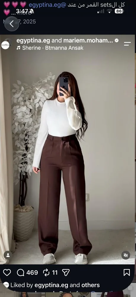 Local Pants