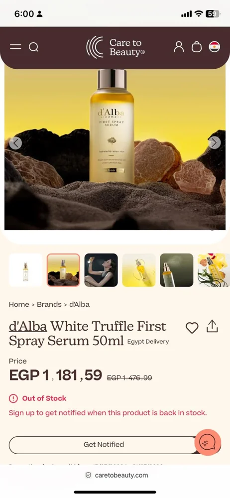Skin care, size Other, photo 4