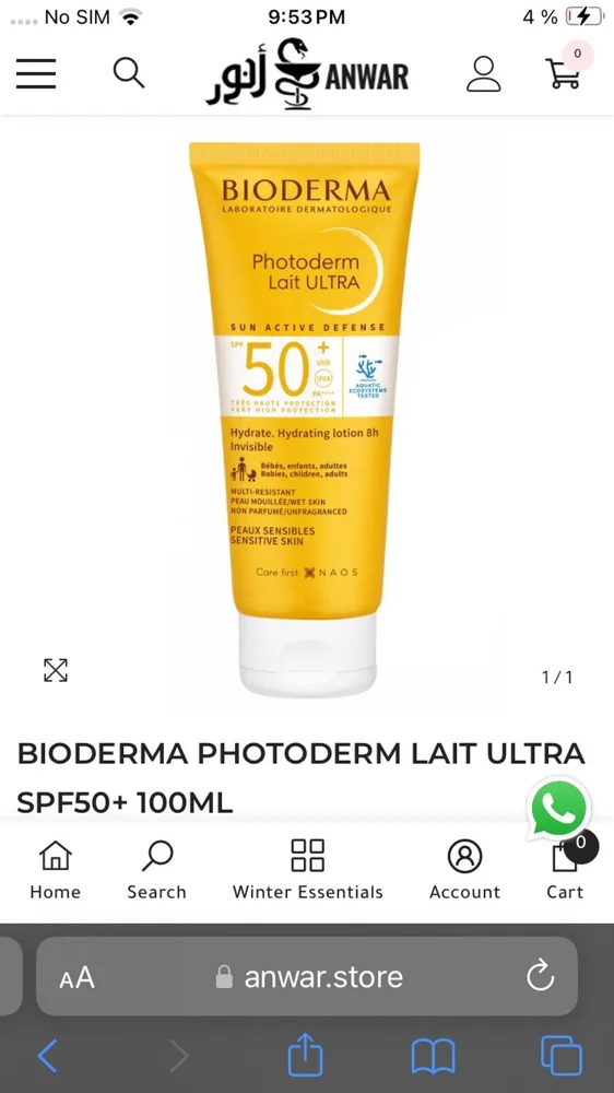 Bioderma Skin care, size No Size, photo 2
