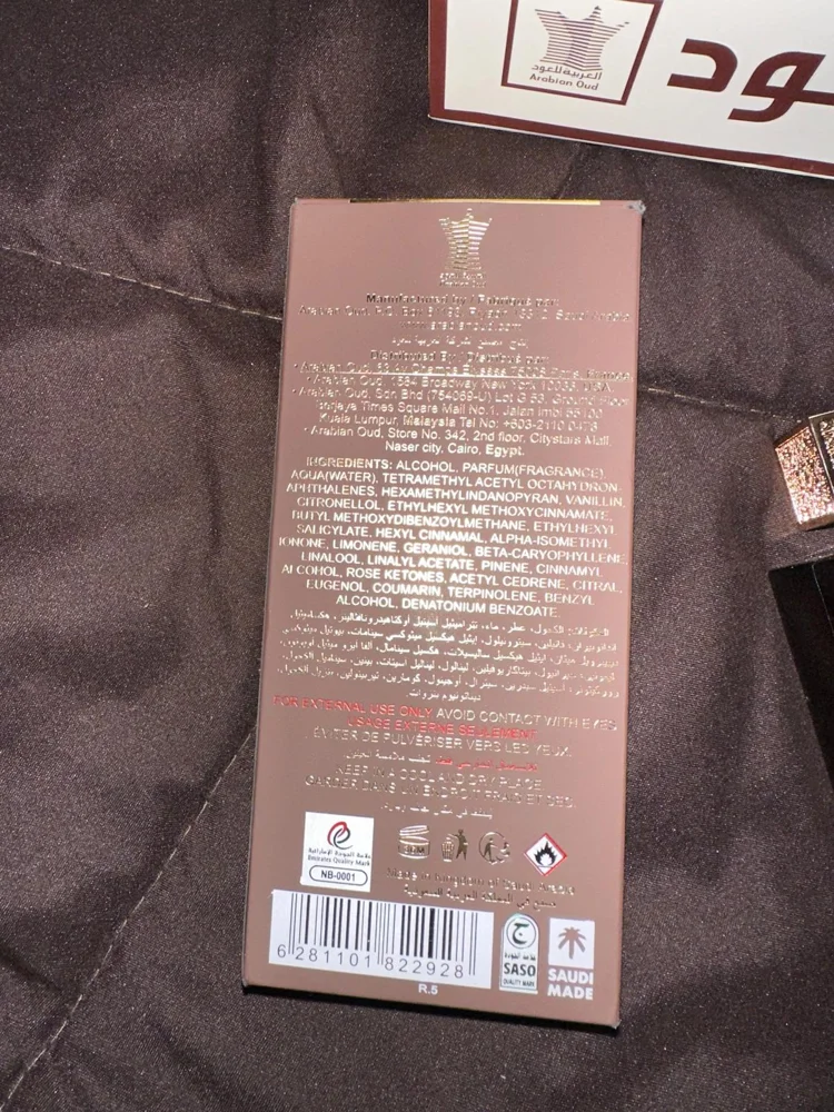 Perfume, size Other, photo 3
