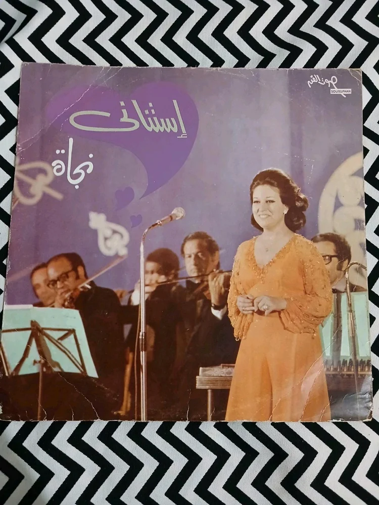 Music, size Other, photo 5