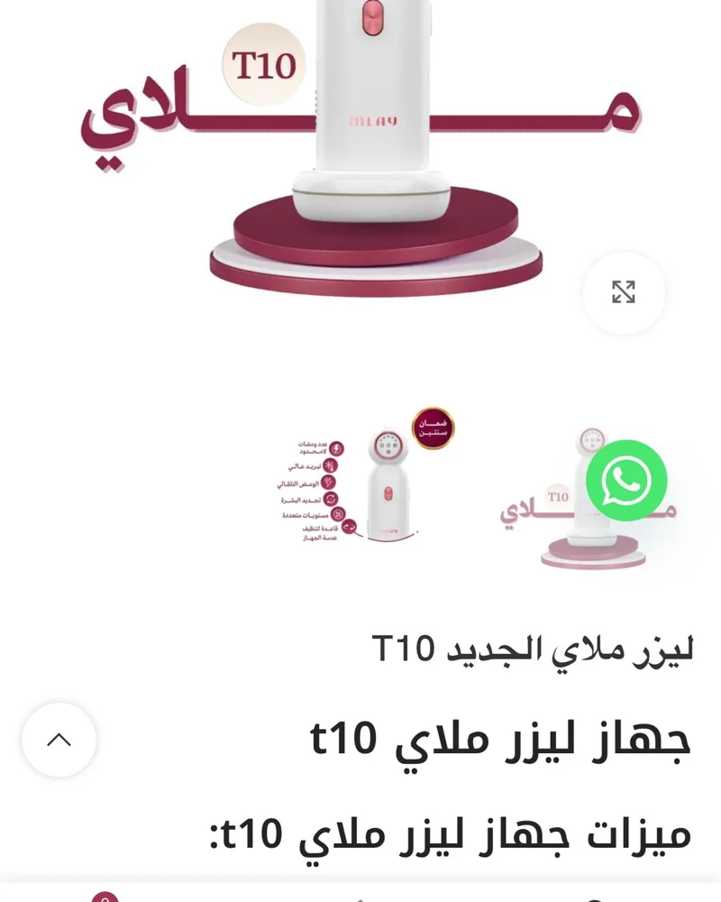 Skin care, size No Size, photo 2