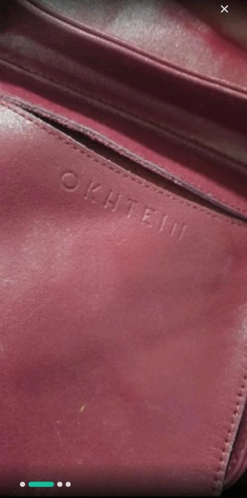 Okhtein Sets, size Other, photo 2