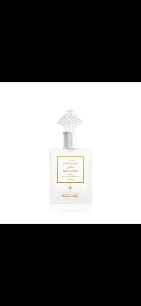 Ibraq Perfume