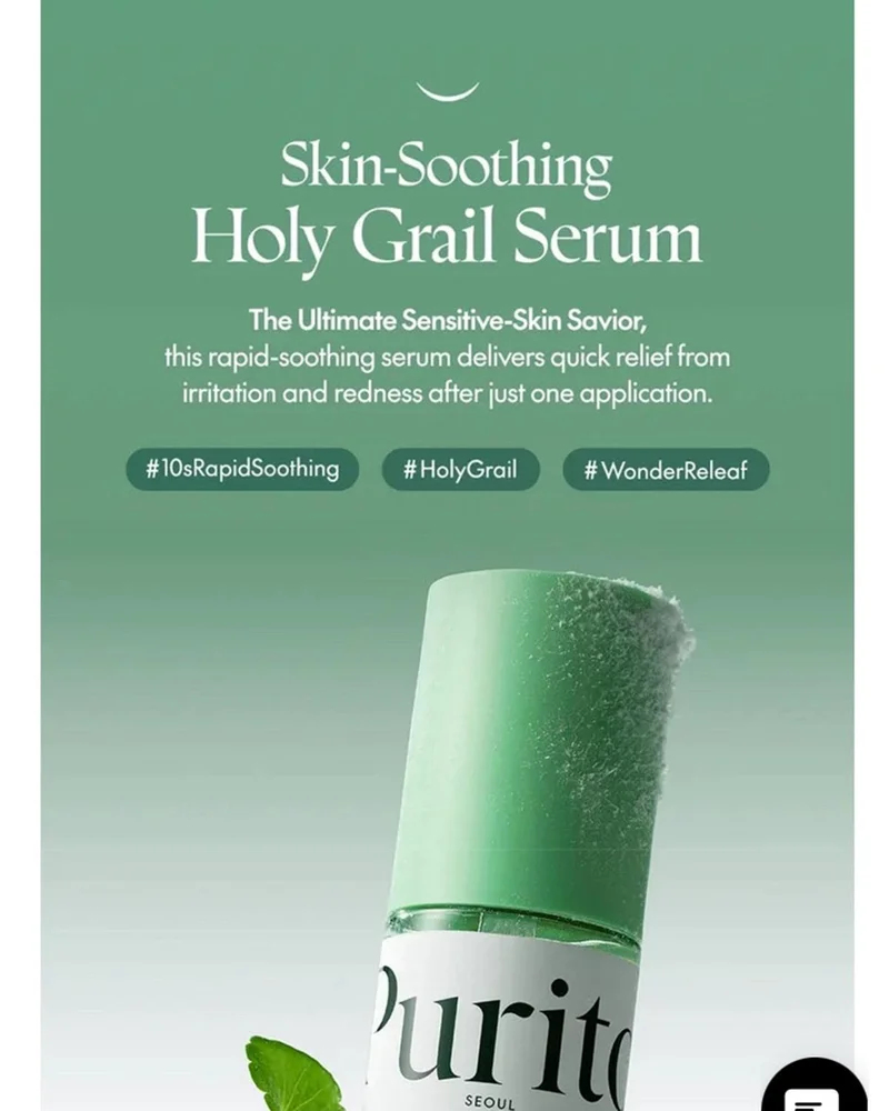Skin care, size No Size, photo 2