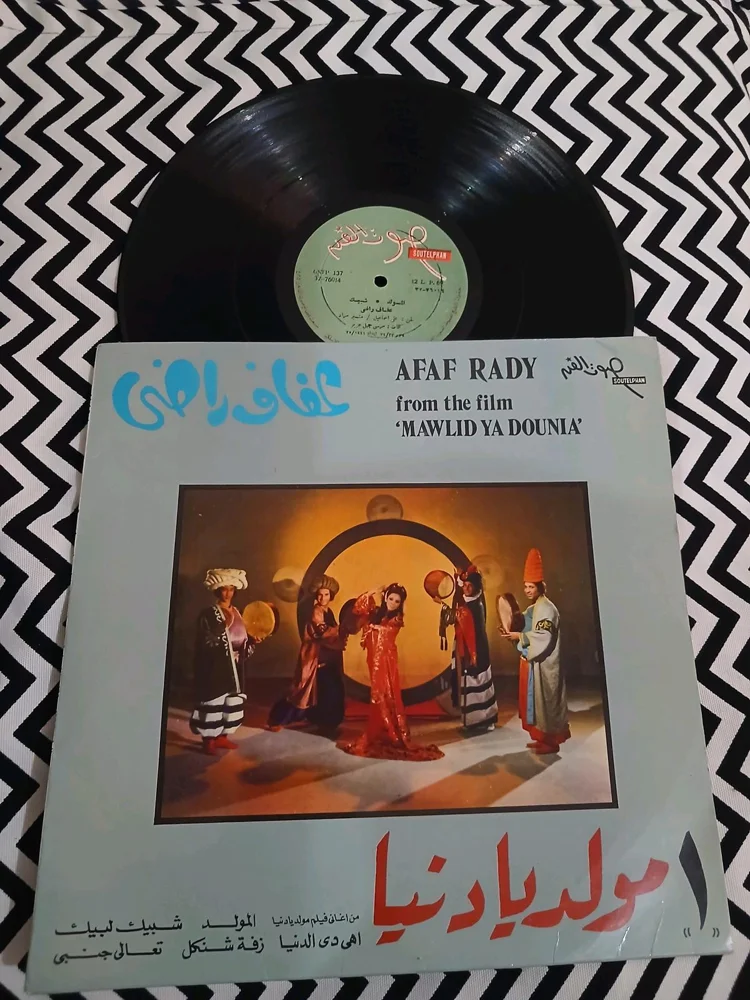 Music, size Other, photo 5