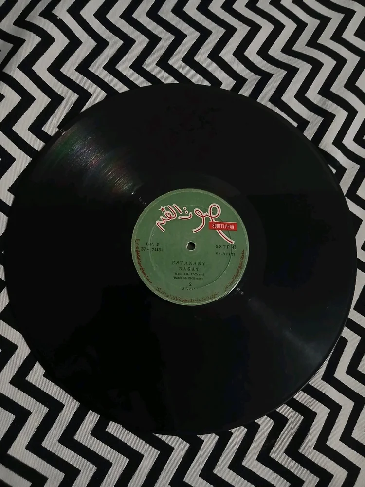 Music, size Other, photo 3