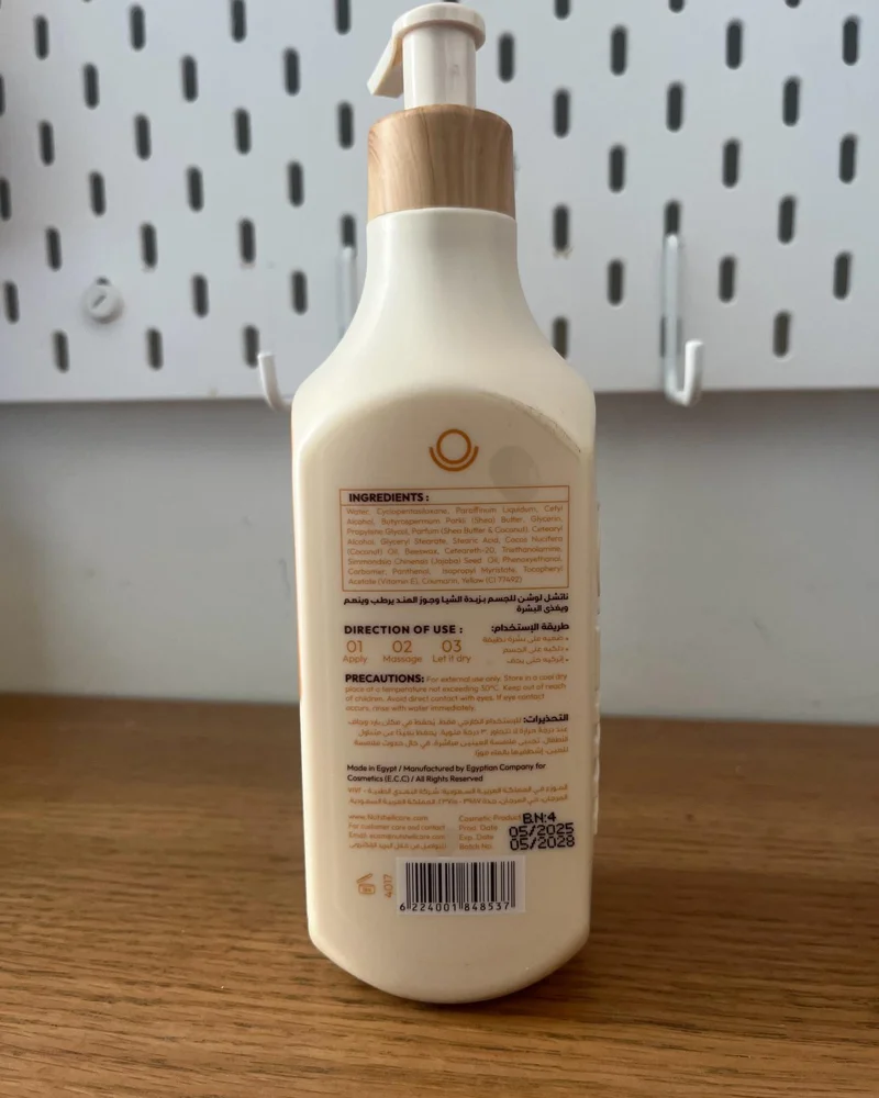 Skin care, size No Size, photo 4