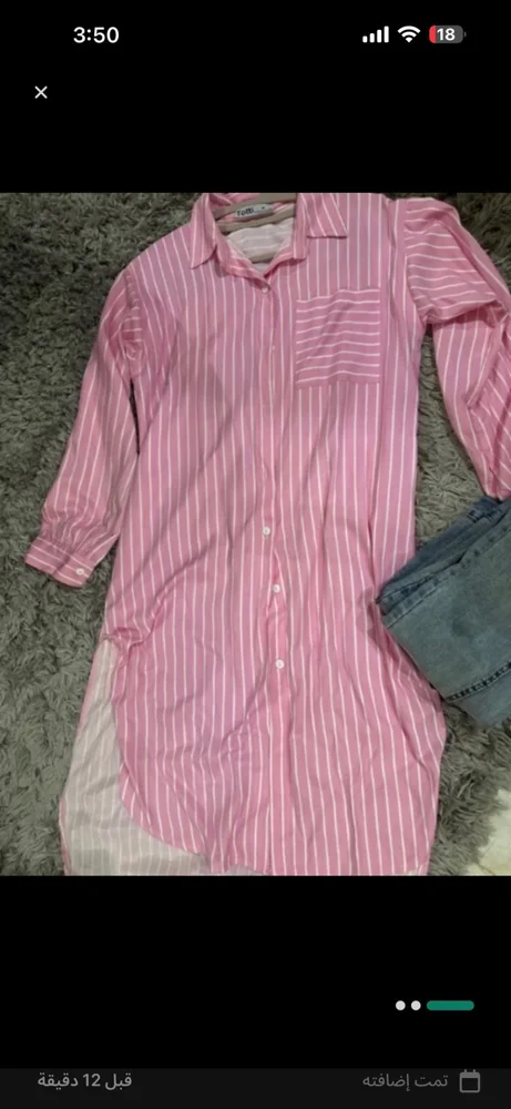Blouses
