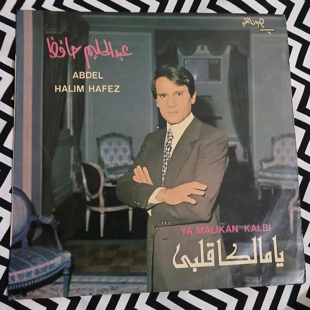 Music, size Other, photo 4
