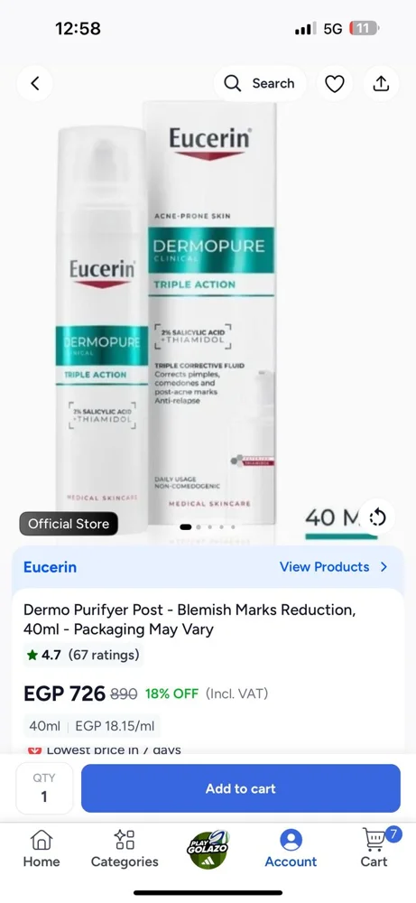 Eucerin Skin care, size Other, photo 2