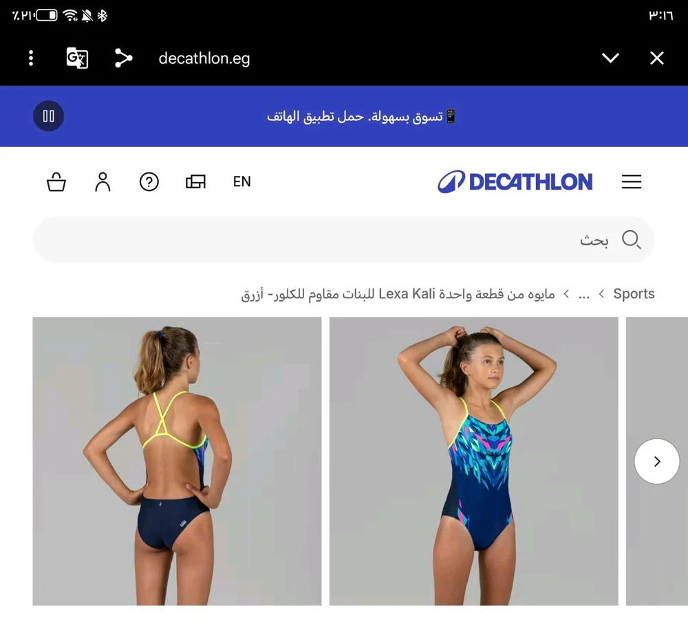 Decathlon Swimwear, size 14y, photo 3