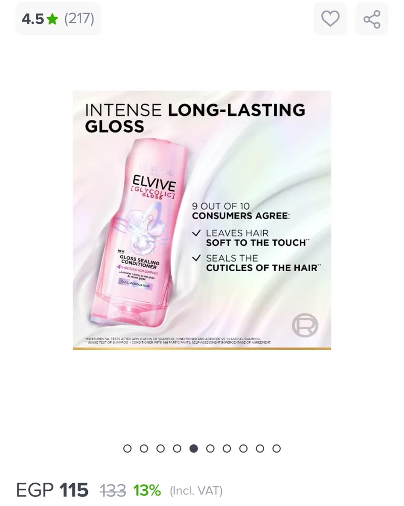 Skin care, size No Size, photo 2