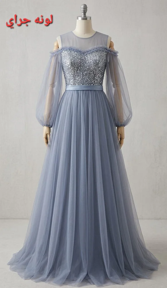 Party Dresses