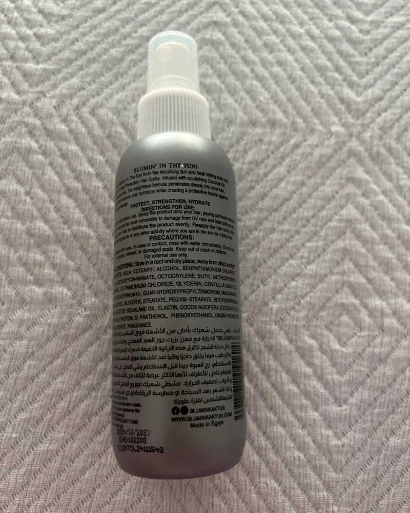 Skin care, size No Size, photo 2