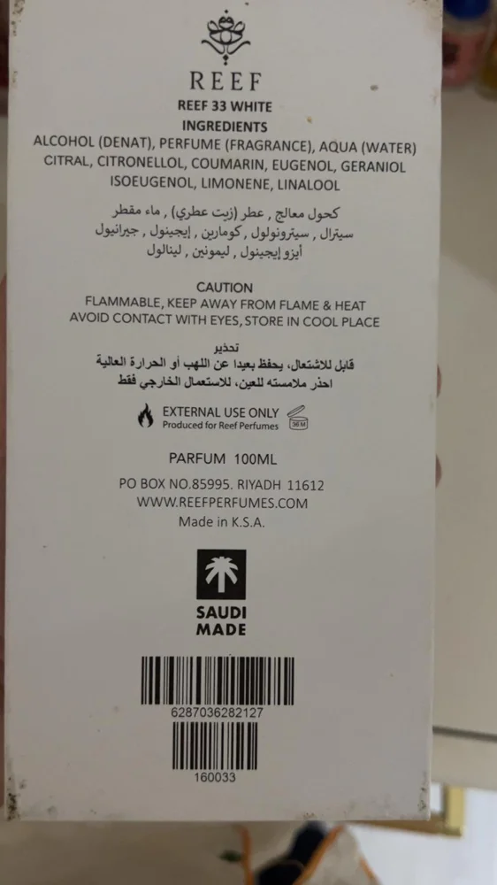 Reef Perfume, size No Size, photo 5
