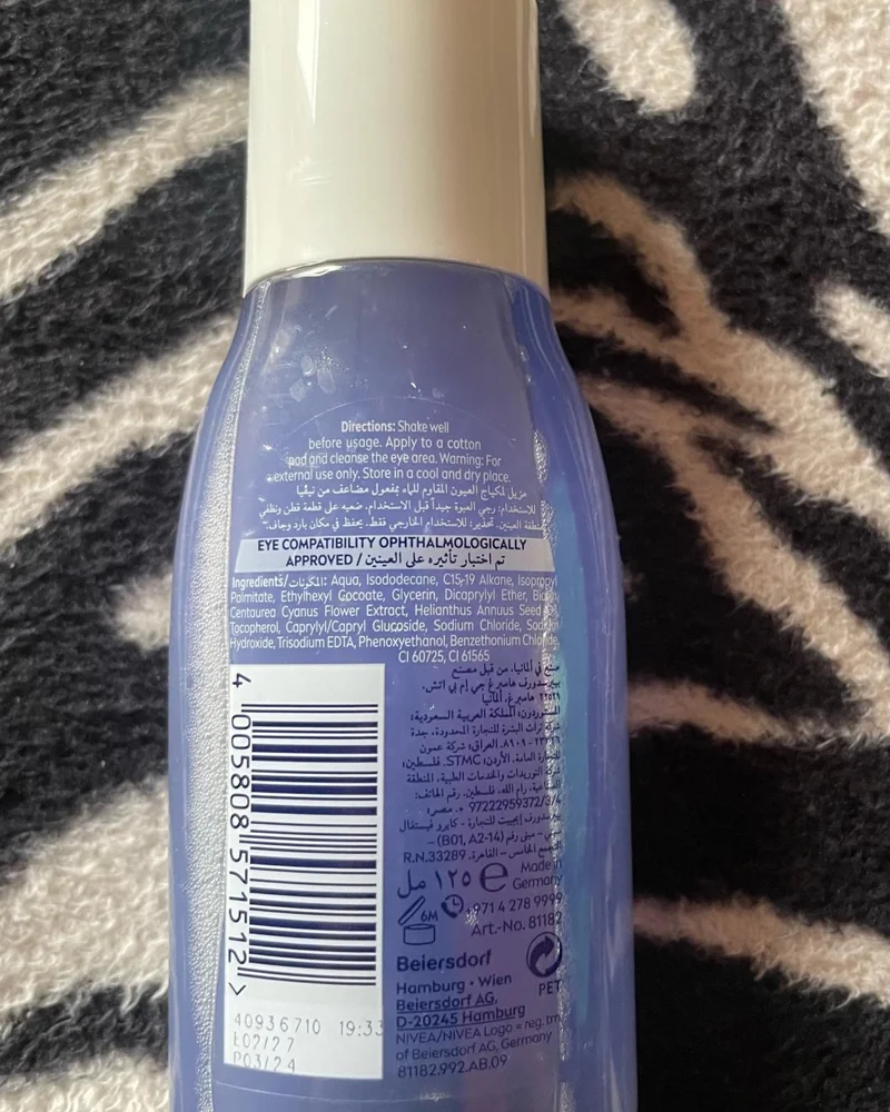 Nivea Skin care, size No Size, photo 6