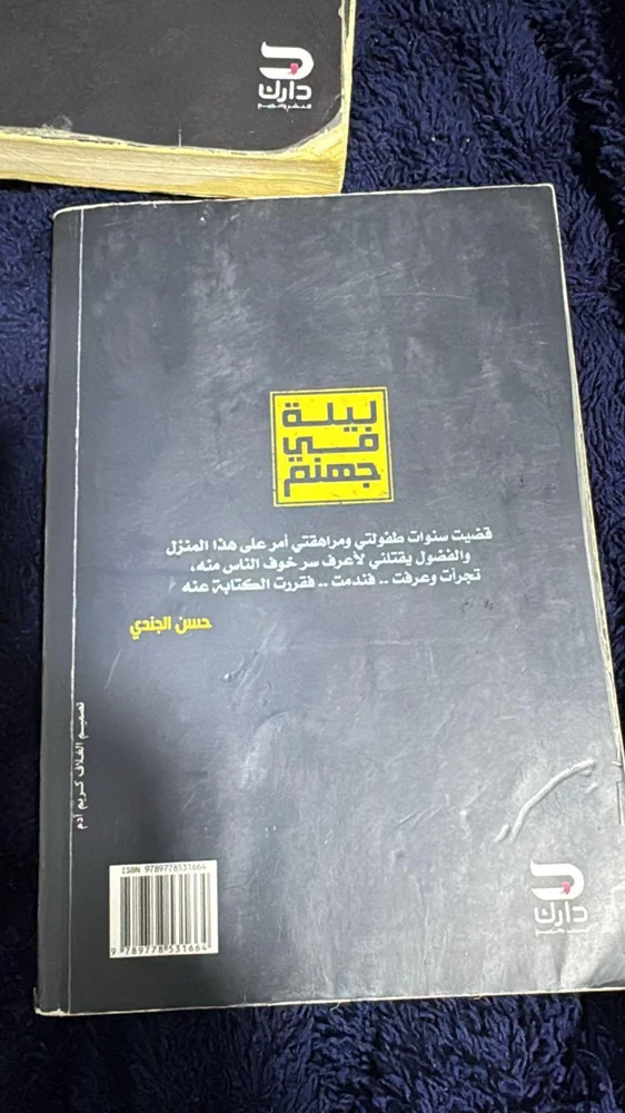Books, size No size, photo 4