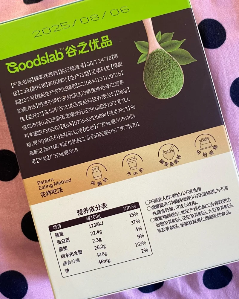 Skin care, size No Size, photo 3