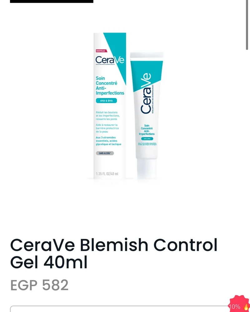 Skin care, size No Size, photo 3