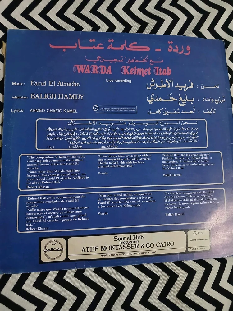 Music, size Other, photo 4