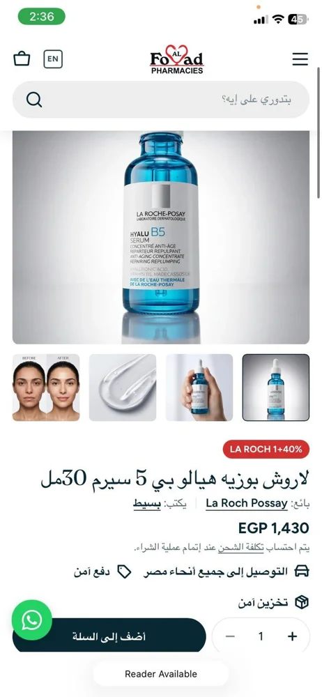 La Roche Posay Skin care, size Other, photo 2