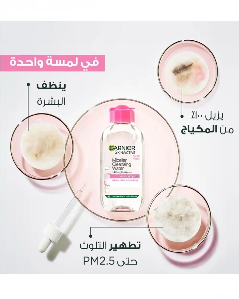 Garnier Skin care, size No Size, photo 6