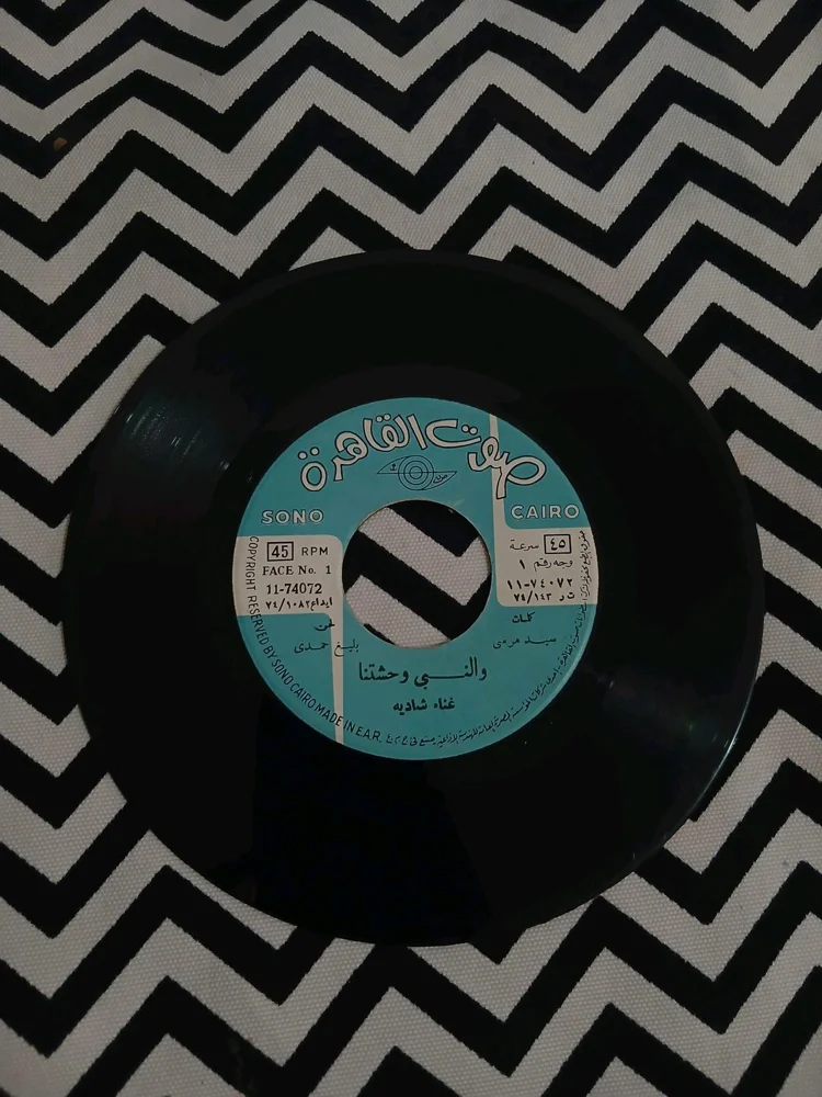 Music, size Other, photo 2