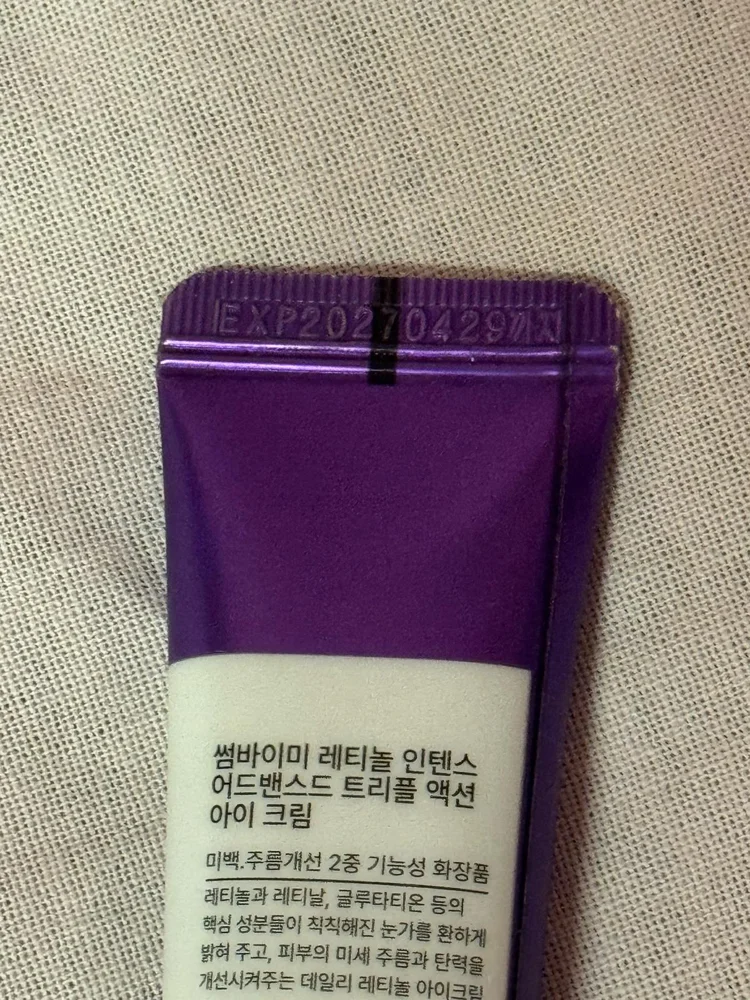 Skin care, size Other, photo 3
