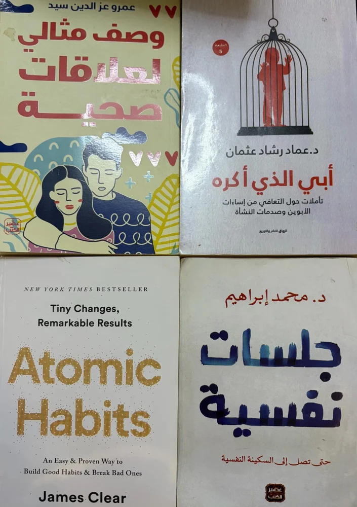 Books
