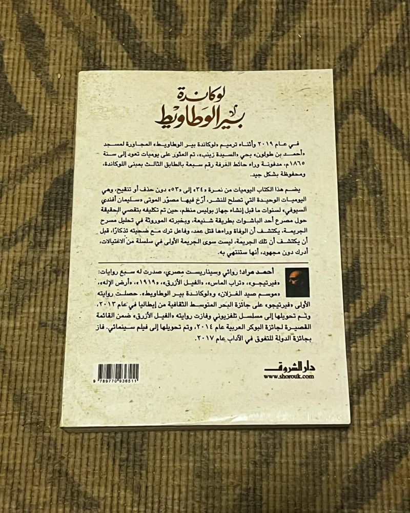 Books, size No size, photo 2