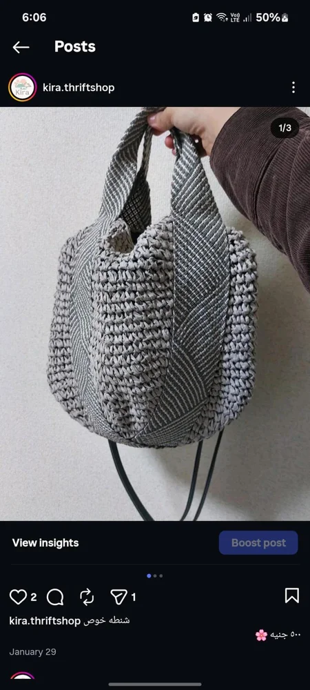 Cross-Body Bag