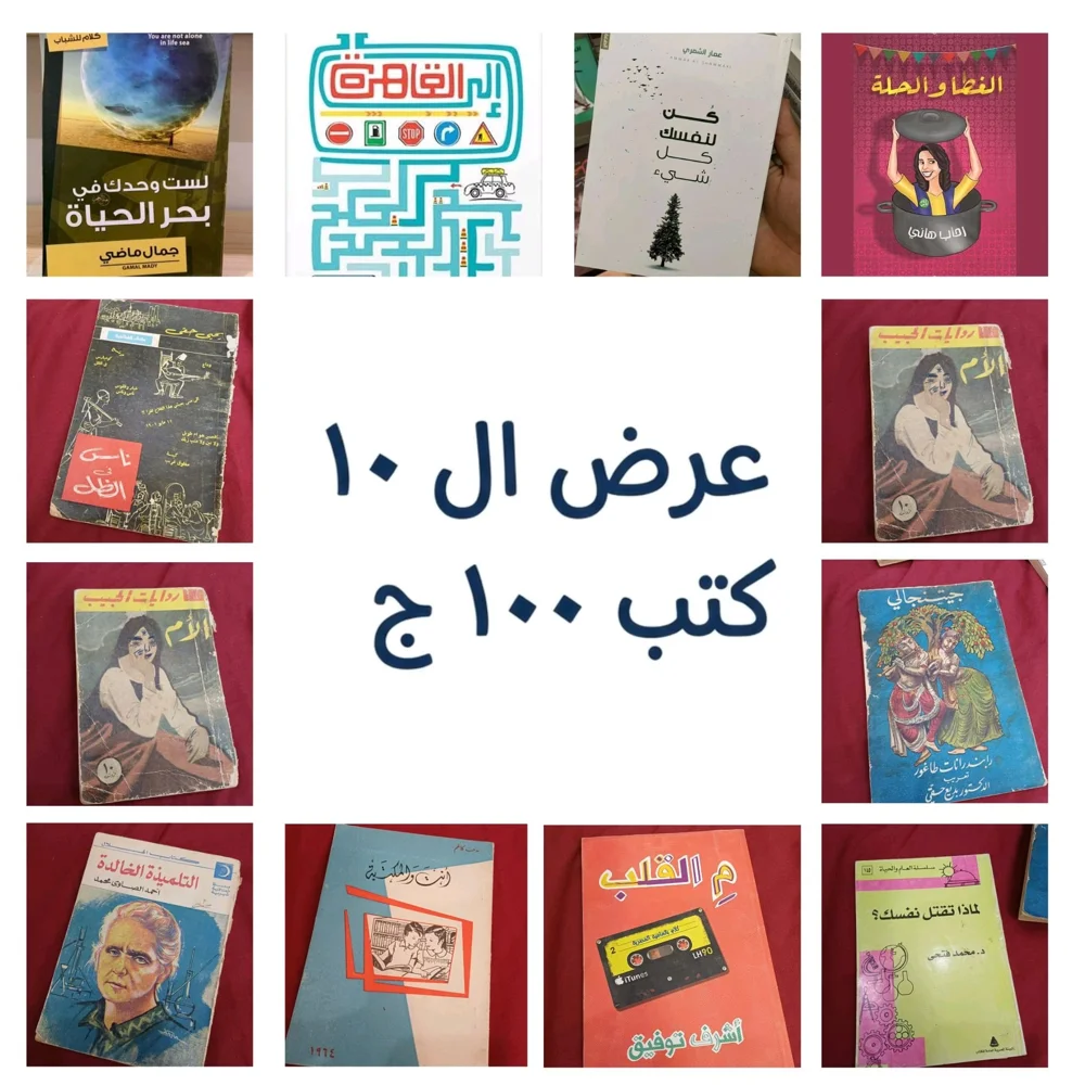 Books