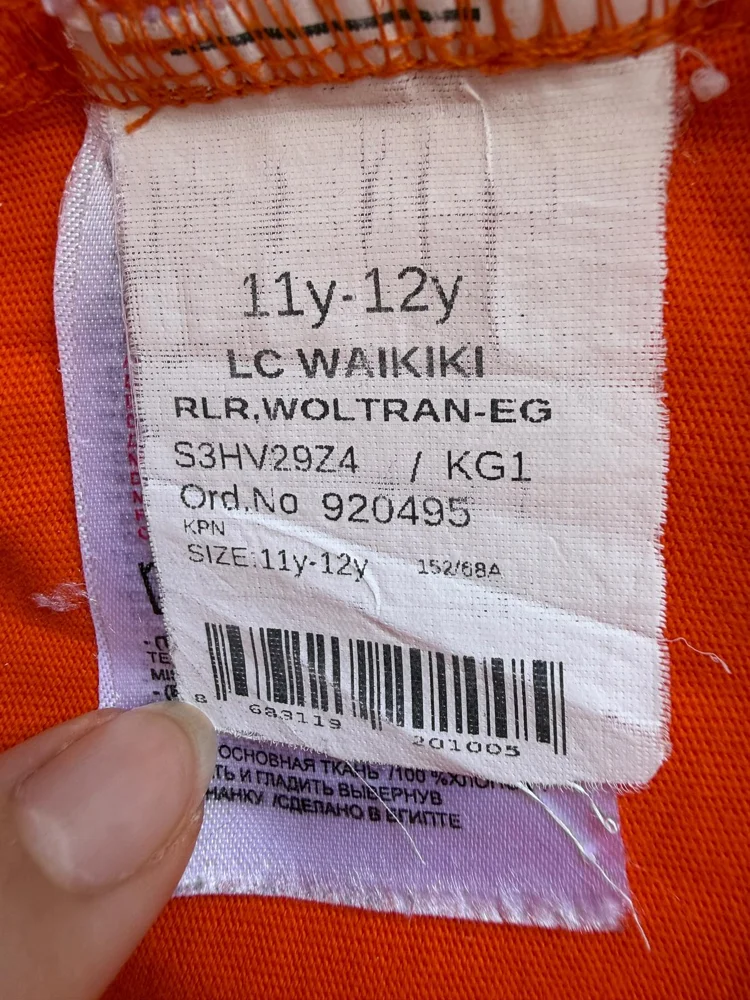 LC Wakiki Bottoms, size 11y, photo 3